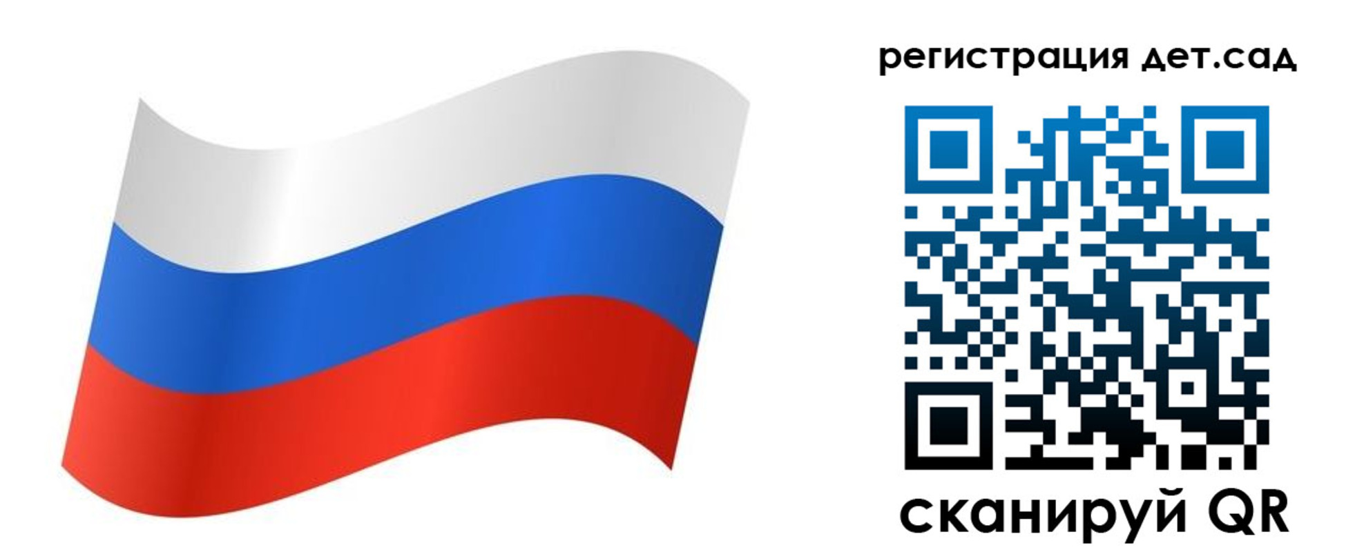 временная регистрация для всех в Амурске